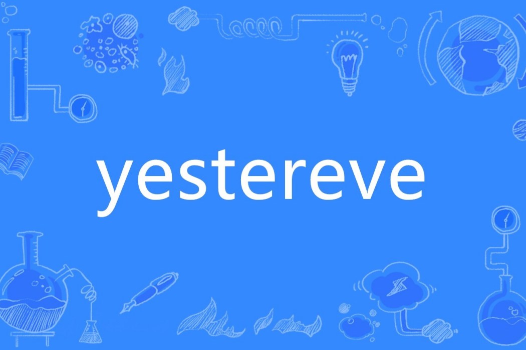 yestereve