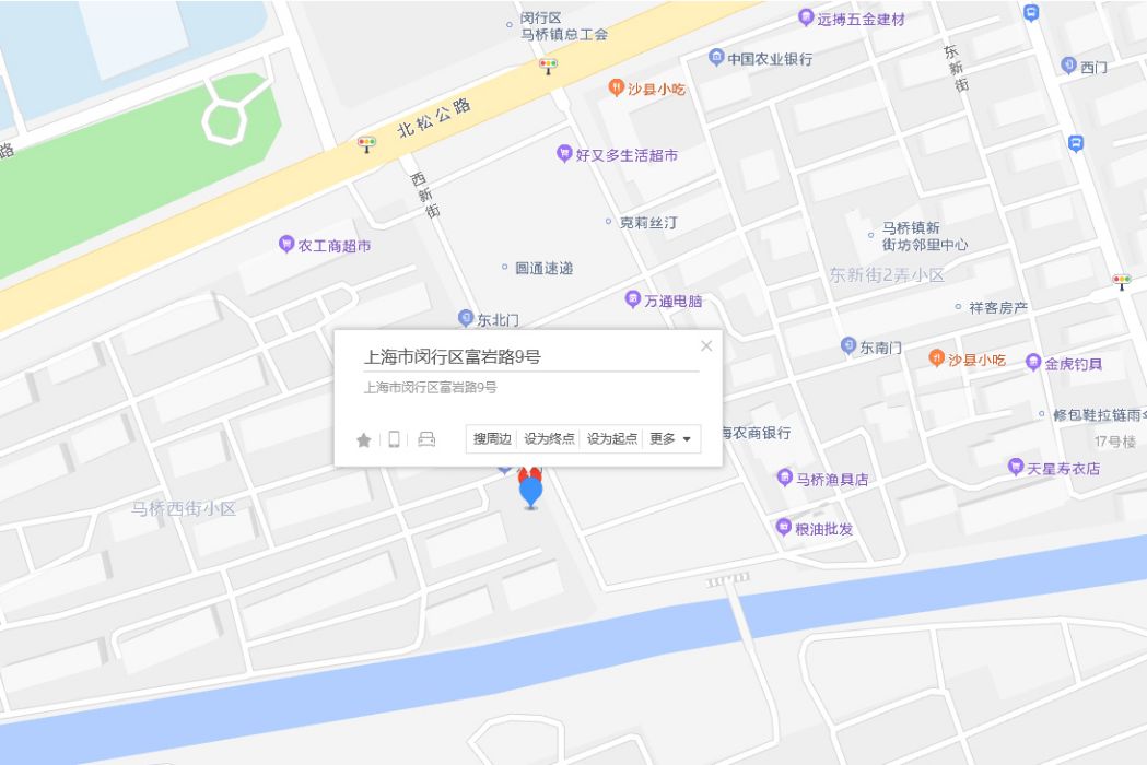 富岩路9號