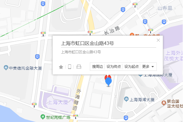 金山路43號