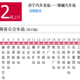 濟寧公交C602路