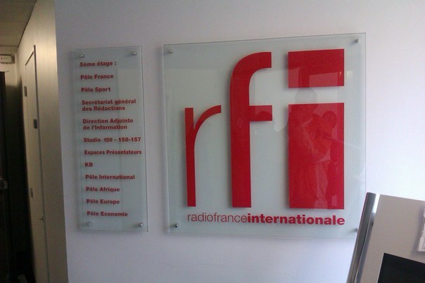 RFI(法國國際廣播電台)