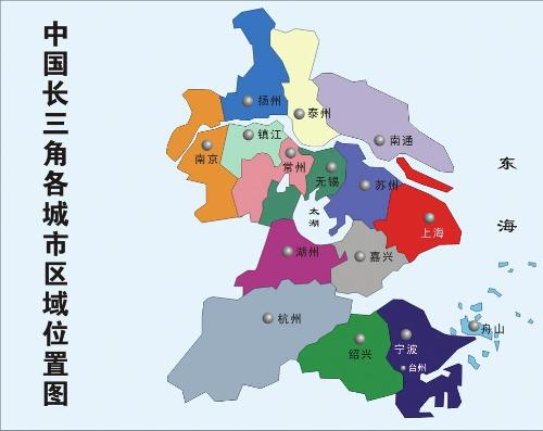 長江三角洲地區區域規劃