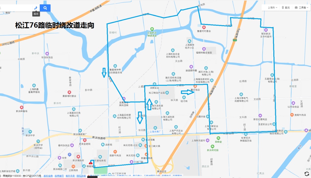 上海公交松江76路