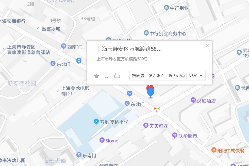 萬航渡路589號