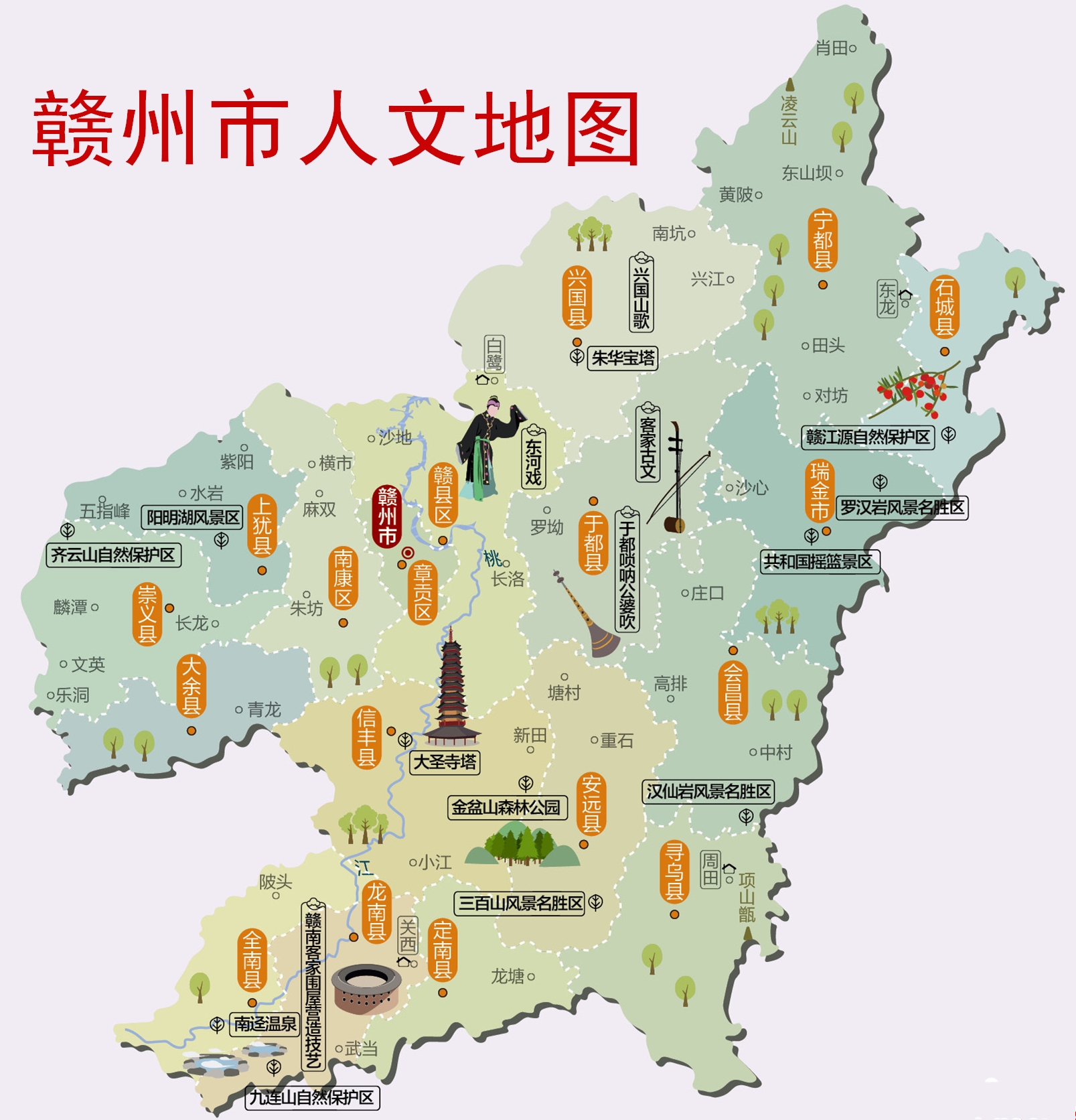 贛州市人文地圖