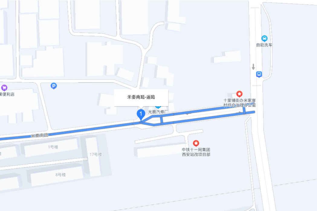 米秦南路