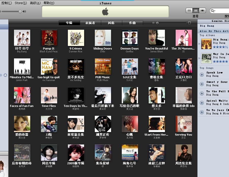 itunes