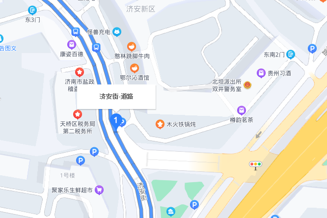 濟安街(中國山東省濟南市境內道路)