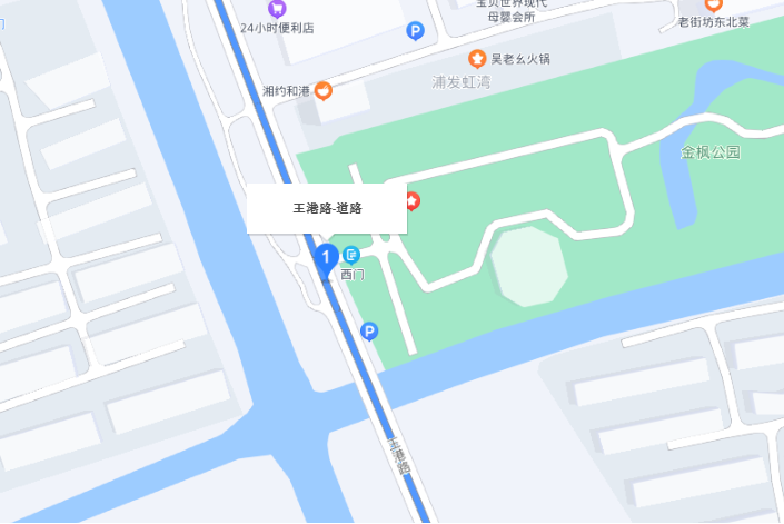 王港路