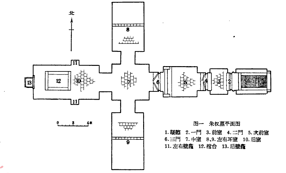 朱權墓與樂安王墓