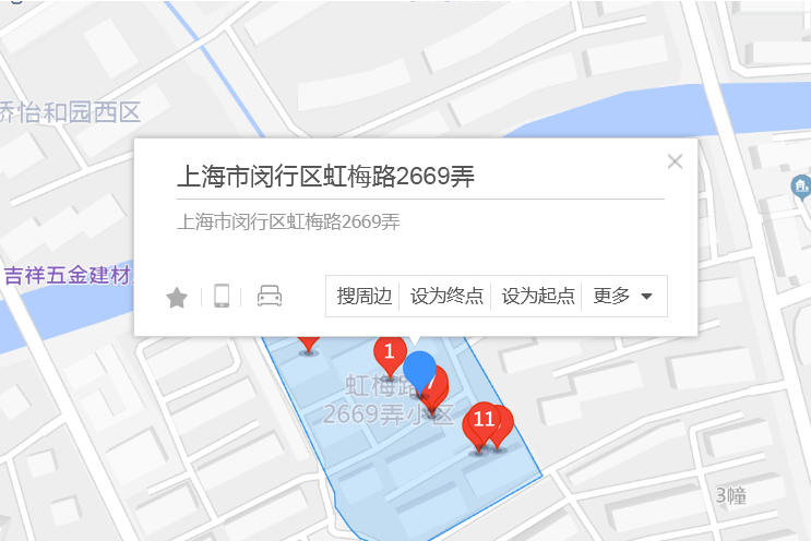 虹梅路2669弄