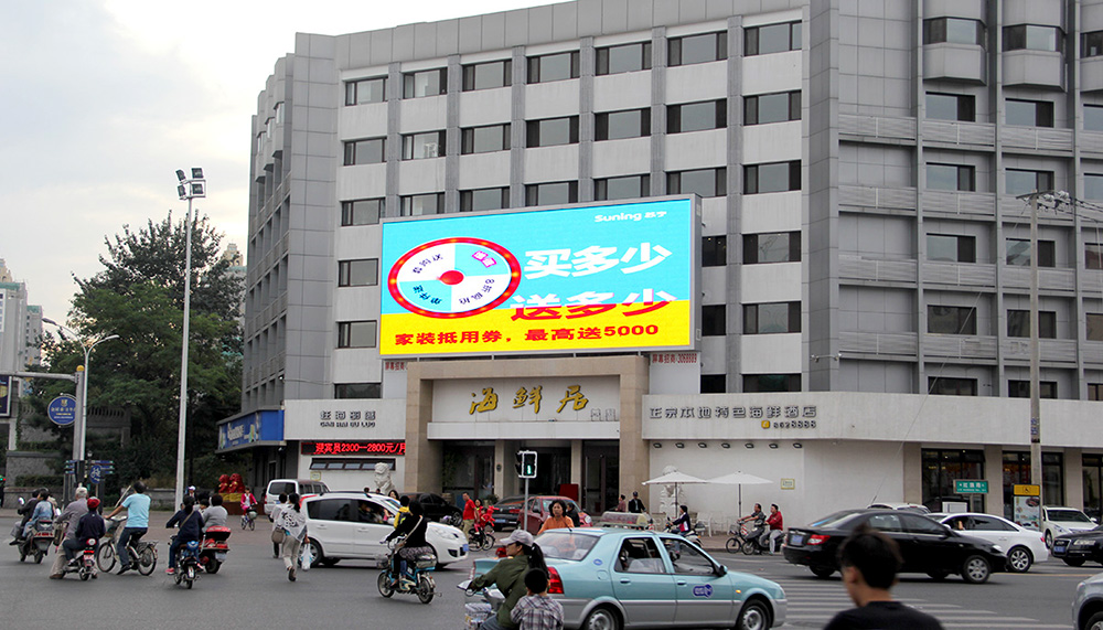 海鮮居（河北大街店）