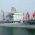 905型“太倉”級補給船