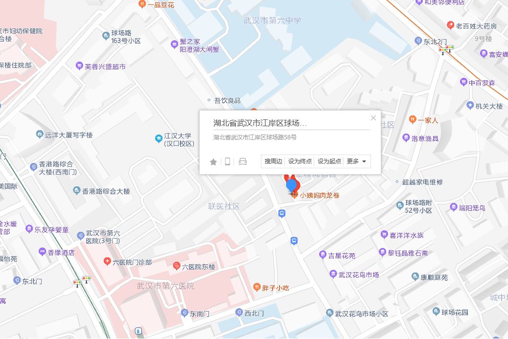 球場路58到60號