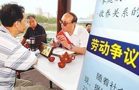 公民政治參與