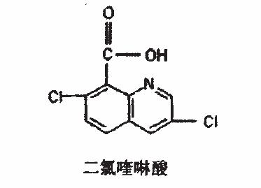 二氯喹啉酸的化學式