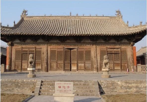 釋迦寺(山西省陽高縣釋迦寺)