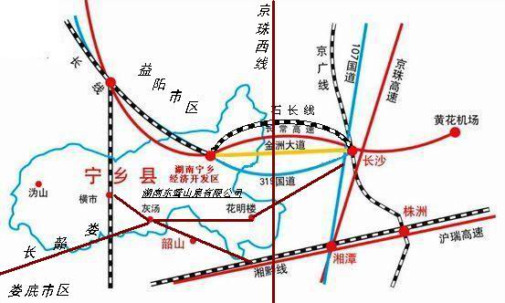 湖南東鶩山泉有限公司