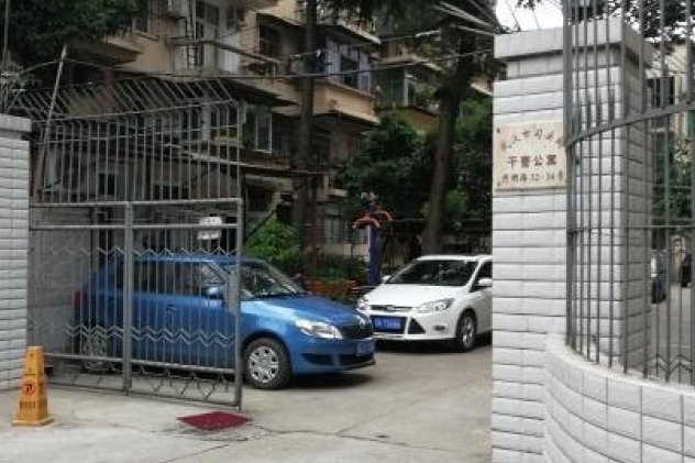 武漢市司法局幹警公寓