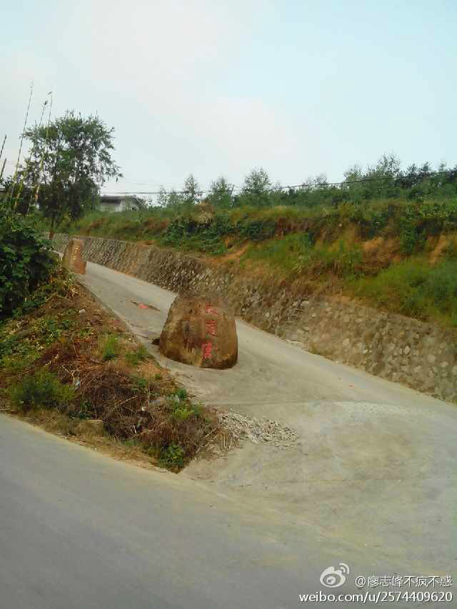 霞峰村