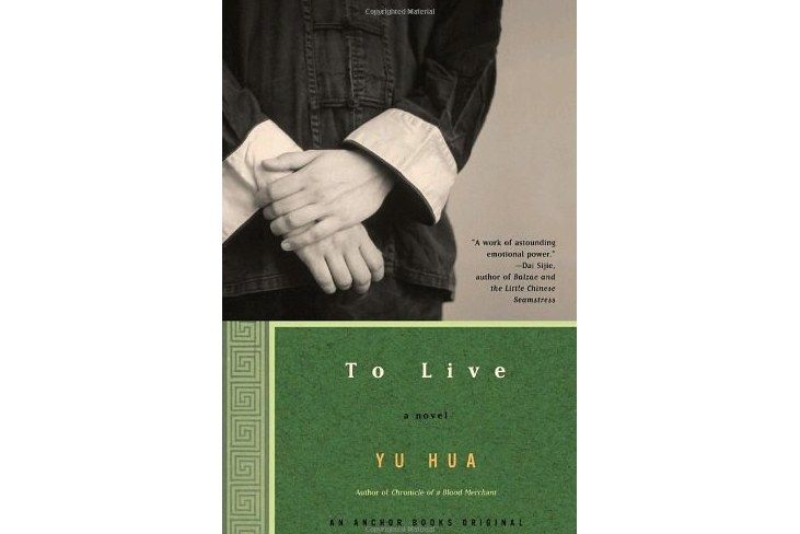 To Live(2003年出版的圖書)