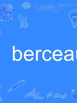 berceau