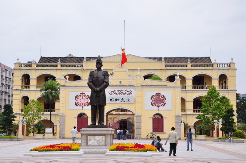 陸軍大元帥府