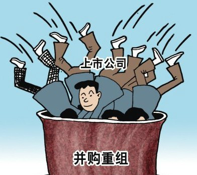 企業重組基金