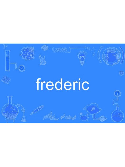 Frederic(frederic)