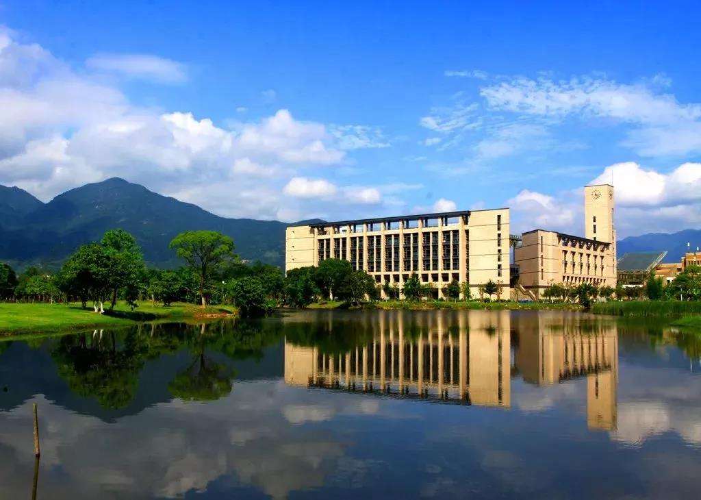 福州大學梅努斯國際工程學院