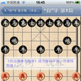 象棋名譜全集