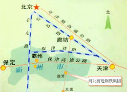 河北前進鋼鐵集團有限公司