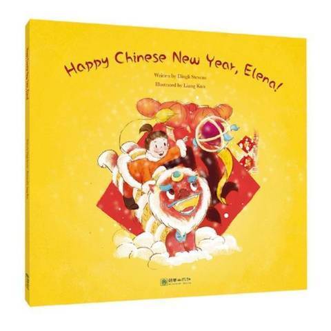 Happy chinese new year, elena!