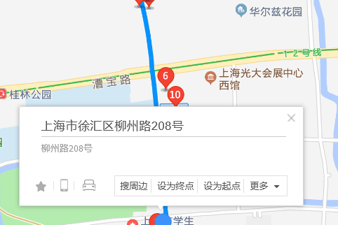 柳州路208號