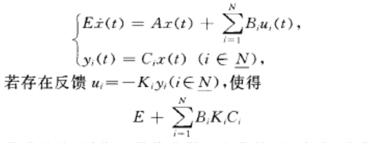 分散正常化