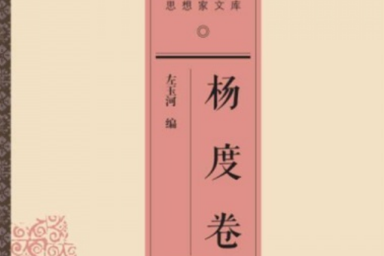 與郵傳部書