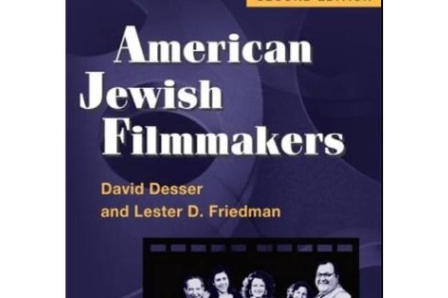 American Jewish Filmmakers