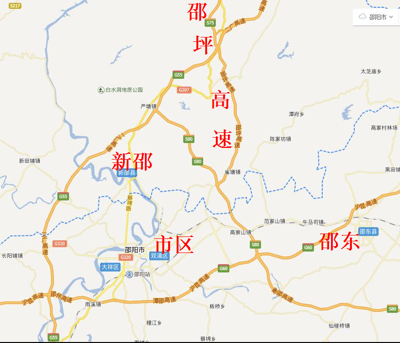 邵坪高速公路