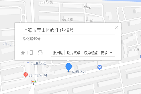 綏化路49弄