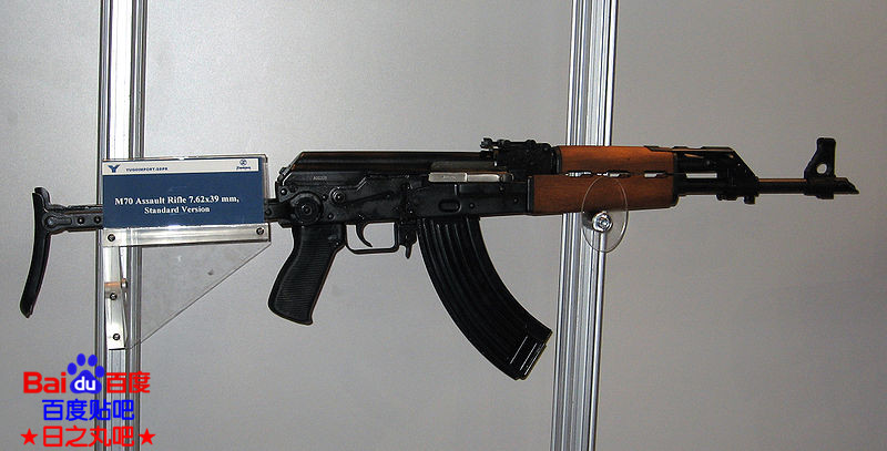 Zastava M70