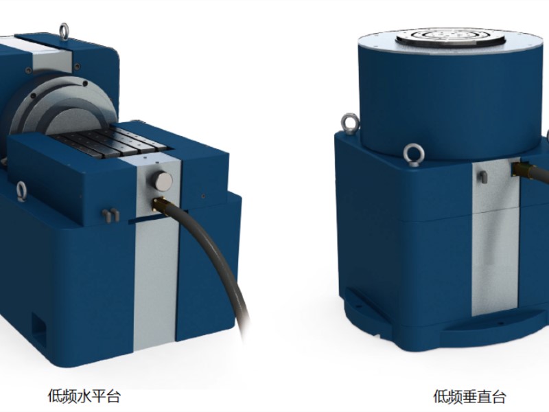 低頻振動感測器校準系統