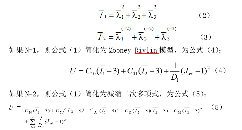 足踝肌骨系統的力學模型