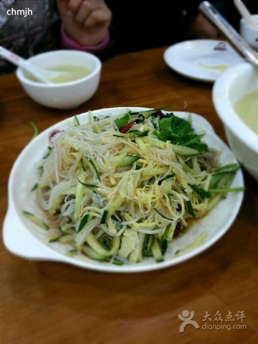 松花江餃子館（五一店）