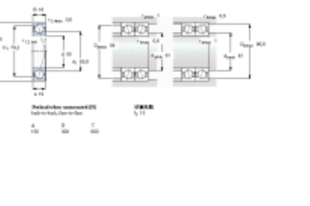 SKF 7011CD/P4A軸承