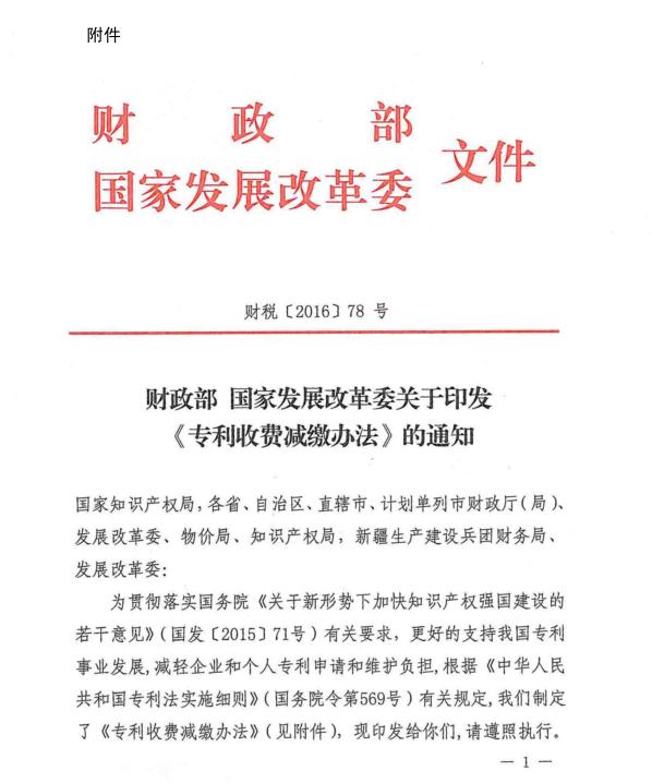 住房城鄉建設部國家發展改革委財政部關於做好2015年農村危房改造工作的通知