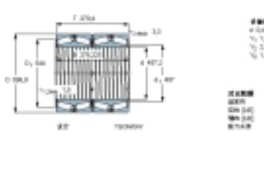 SKF 331169E/C500軸承