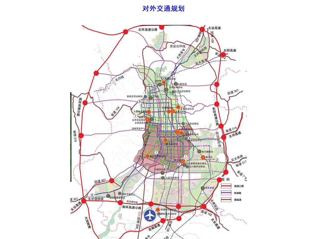 太原二環高速