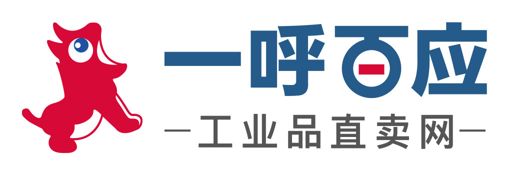 一呼百應工業品直賣網