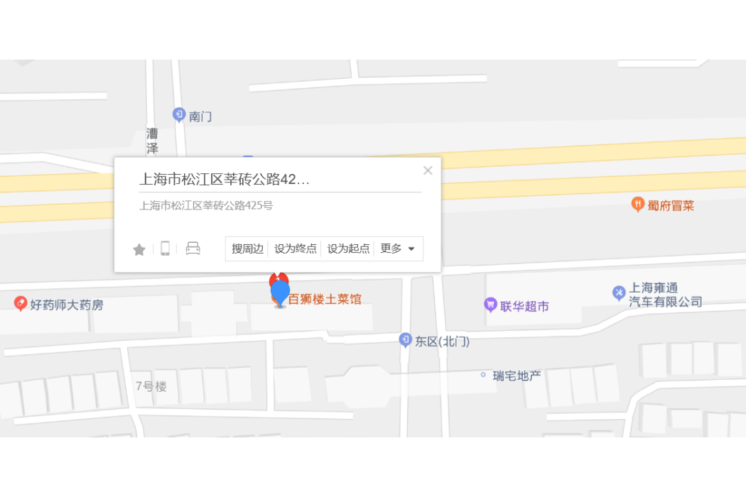 莘磚公路425號