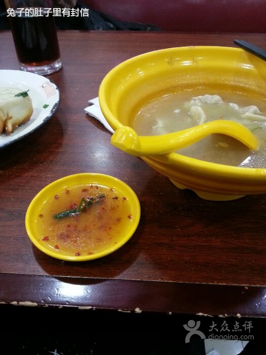 小餛飩